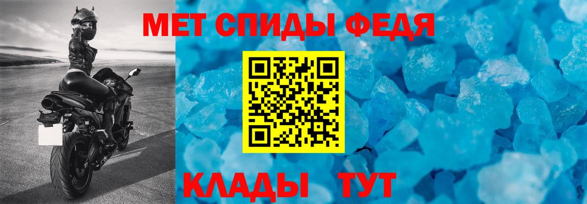 Амфетамин Розовый Жигулёвск