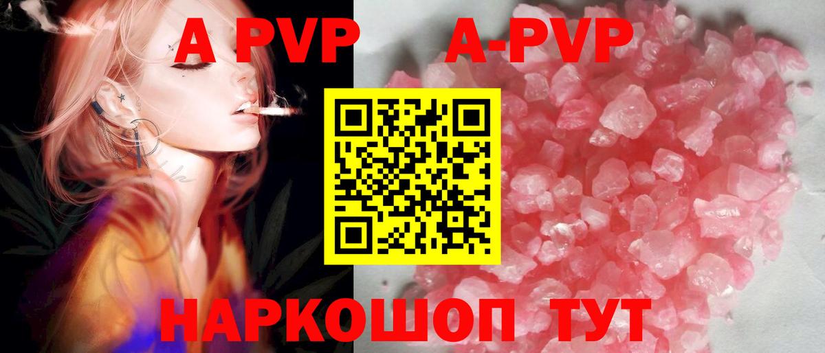 Alfa_PVP СК Жигулёвск