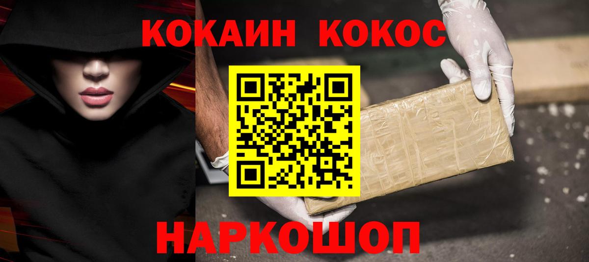 COCAIN 97% Жигулёвск