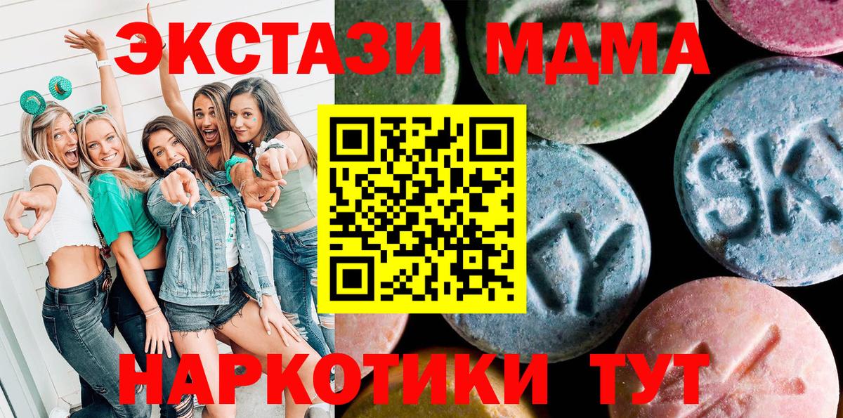Экстази Punisher  Вход с VPN  купить  сайты  Ecstasy  Экстази Punisher  Жигулёвск 