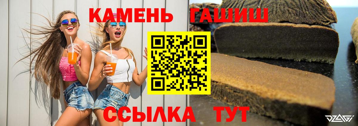 ГАШ Cannabis Жигулёвск