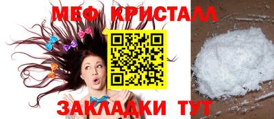 стафф Кумертау
