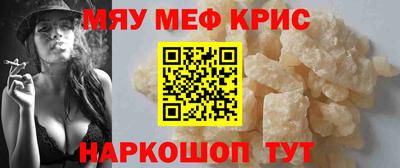 стафф Кумертау