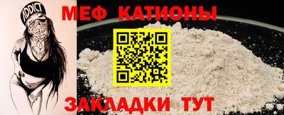 кристаллы Кулебаки