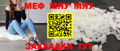 стафф Кумертау