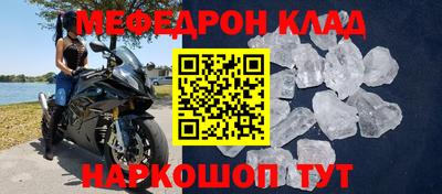 сатива Кунгур