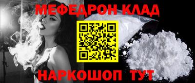 сатива Кунгур