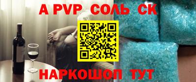 стафф Кумертау