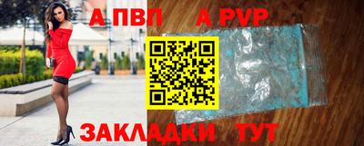 кристаллы Кулебаки