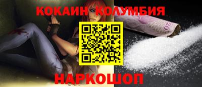 кристаллы Кулебаки