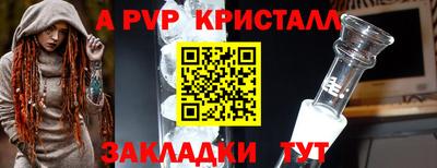 сатива Кунгур