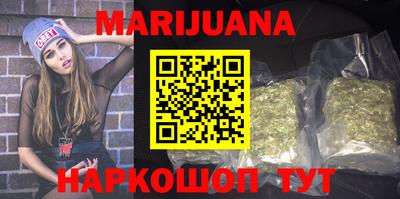 сатива Кунгур