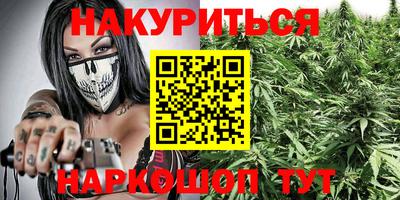 стафф Кумертау