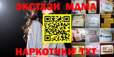 кристаллы Кулебаки
