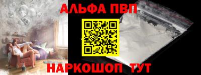 стафф Кумертау