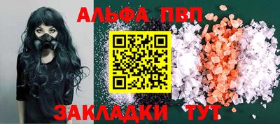 сатива Кунгур