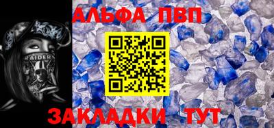 кристаллы Кулебаки