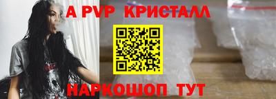 сатива Кунгур