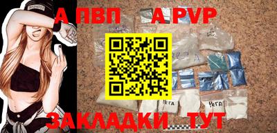 стафф Кумертау