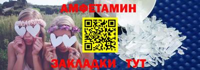 сатива Кунгур