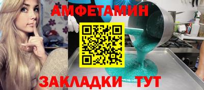 кристаллы Кулебаки