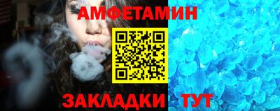 сатива Кунгур