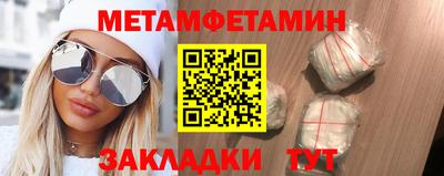 кристаллы Кулебаки