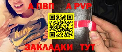 стафф Кумертау