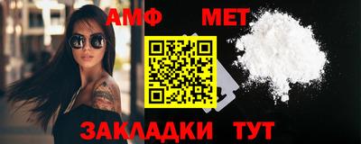стафф Кумертау