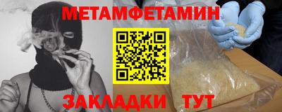 кристаллы Кулебаки