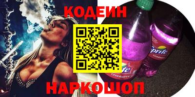 стафф Кумертау