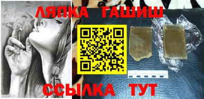 сатива Кунгур