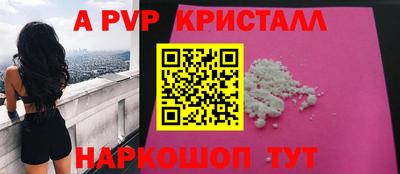 стафф Кумертау