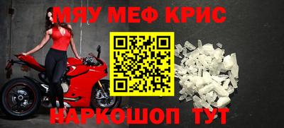 сатива Кунгур
