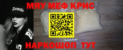 кристаллы Кулебаки