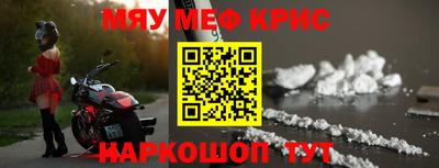 сатива Кунгур