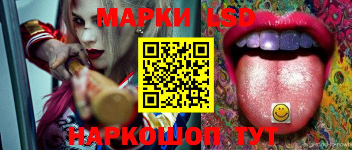 Конопля Жигулёвск