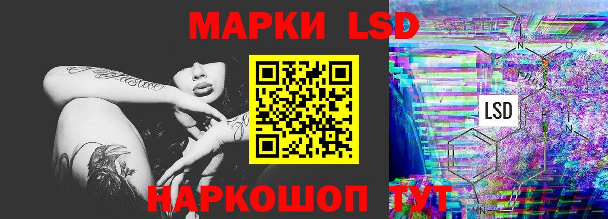 блэк спрут зеркало  LSD-25 экстази кислота  ЛСД экстази ecstasy  Вход с VPN  Жигулёвск 