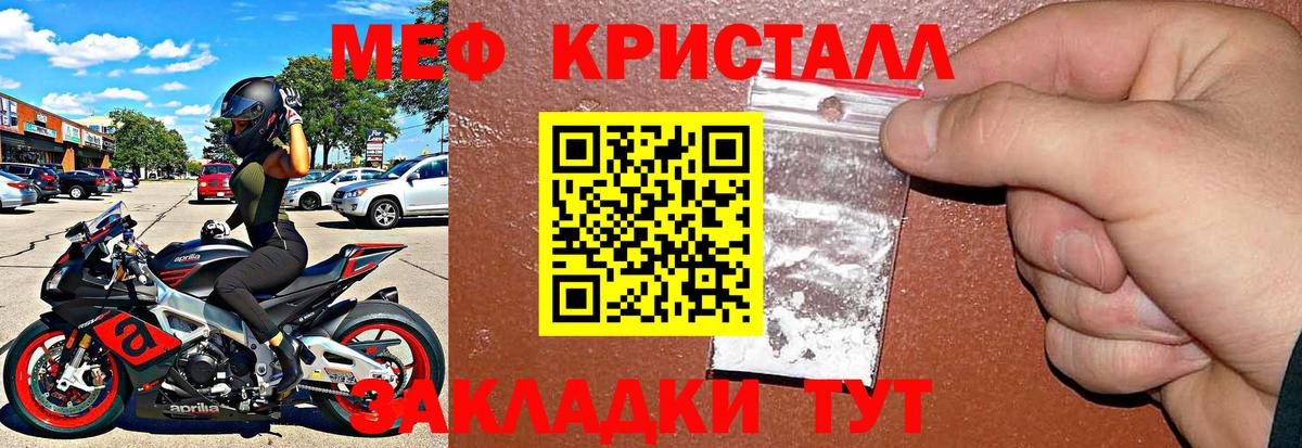 Купить закладку  Вейп ТГК  Канабис  Жигулёвск  Вход с VPN  MDMA  Каннабис  Меф МЯУ МЯУ   Гашиш  КОКАИН 