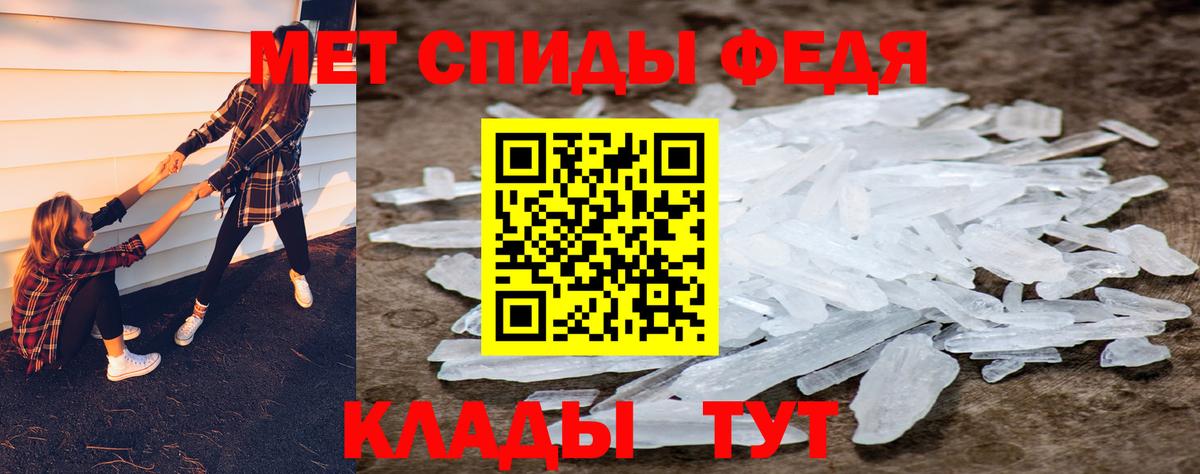 Первитин винт  Вход с VPN  Жигулёвск 