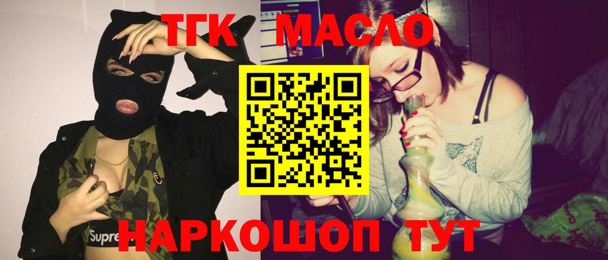 ТГК концентрат Жигулёвск