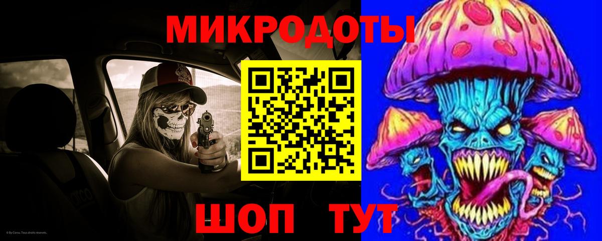 Галлюциногенные грибы MAGIC MUSHROOMS Жигулёвск