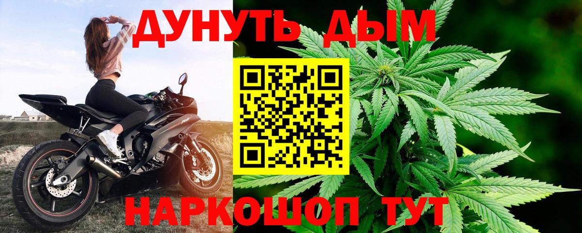 Канабис план  Бошки марихуана индика  Бошки марихуана SATIVA & INDICA  Вход с VPN  Жигулёвск 